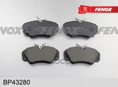 Колодки торм.пер. FENOX арт. BP43280