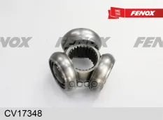 Шрус Alfa Romeo 00- Fiat Bravo 07-, Croma 05-, Idea 03-, Punto 09- 26шл трипоид FENOX арт. CV17348