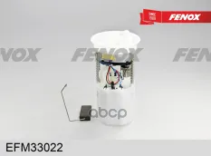 Модуль топл.насоса в сборе  соосная крышка Ford Mondeo IV (07-) FENOX арт. efm33022