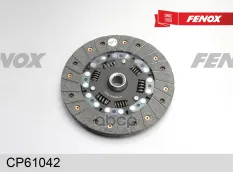 ДИСК СЦЕПЛ FENOX арт. CP61042