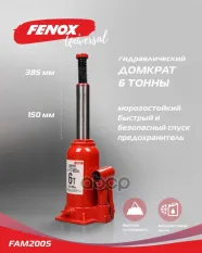 Домкрат гидравлический бутылочный, телескопический, 6 т FENOX арт. FAM2005