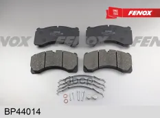 Колодки торм.задняя ось/ось прицепа FENOX арт. BP44014