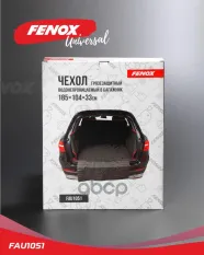 Чехол грязезащитный водонепроницаемый в багажник FENOX арт. FAU1051