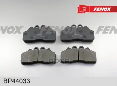 колодки тормозные дисковые iveco eurocargo tector 06-16 brembo FENOX арт. BP44033