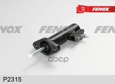Рабочий цилиндр сцепления [23,81mm] FENOX арт. P2315