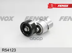 Ролик KIA Sportage III 10- 2.0  Hyundai Santa Fe 10- FENOX арт. r54123