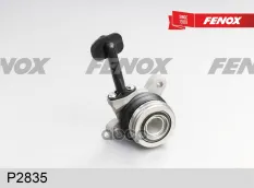 Цилиндр раб.привода сцепл. FENOX арт. p2835