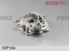 насос масляный! Lada 2108/2110/1117/2170/2190/2192 FENOX арт. OIP104