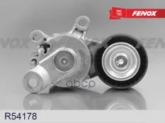 Натяжитель поликлинового ремня Skoda Octavia II 08-13 1.4   Octavia II 04-08 1.6   Rapid 12-15 1.6 FENOX арт. r54178