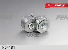 Натяжитель поликлинового ремня FENOX арт. R54191