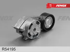Натяжитель поликлинового ремня FENOX арт. R54195