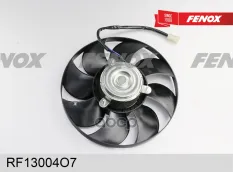 вентилятор охлаждения! ВАЗ 21213, 21214 FENOX арт. RF13004O7