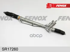 Рул.рейка [Г/у] FENOX арт. SR17260