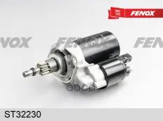 Стартер [с редуктором  1,1kw] FENOX арт. ST32230