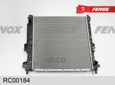 Радиатор охлаждения паяный алюминиевый FENOX арт. RC00184