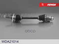 Привод колеса Kia Shuma (FB) 01-04 L=572,5 мм правый FENOX арт. WDA21014