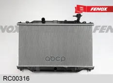 радиатор системы охлаждения! Mazda CX5 2.0 11> FENOX арт. RC00316