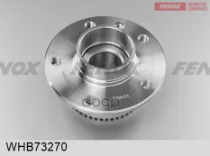 Ступица в сборе с подшипником  передняя FENOX арт. WHB73270