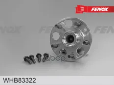 СТУПИЦА задняя  FWD  с установочным комплектом FENOX арт. WHB83322