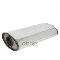 Пламегаситель овальный с диффузором FORTLUFT арт. 1708029054