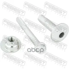 ВТУЛКА С ЭКСЦЕНТРИКОМ РЕМКОМПЛЕКТ Febest арт. 0532-002-KIT