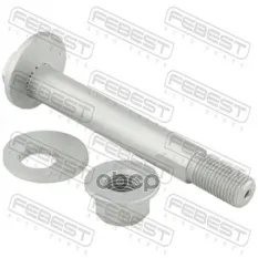 Болт с эксцентриком ремкомплект HONDA PILOT YF4 2009-2015 [GN] Febest арт. 0329010KIT