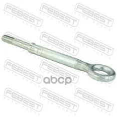 Крюк буксировочный Febest арт. 2799-DH