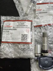 Деталь GAC арт. 8060004BSV0000