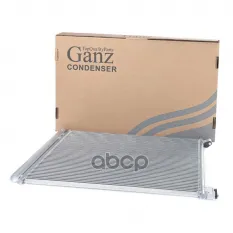 Радиатор кондиционера Mercedes-Benz E (W213) (16-)/C (W205) (14-) GANZ GIC06100 GANZ арт. GIC06100