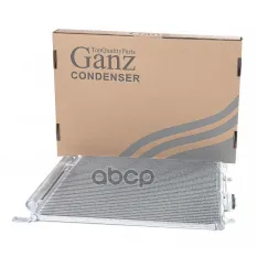Радиатор кондиционера GANZ арт. GIC06104