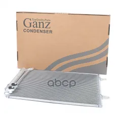 Радиатор кондиционера VW Passat B6/B7/CC 05-> /615x425x16 GANZ GIC06105 GANZ арт. GIC06105