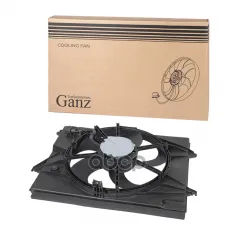 ВЕНТИЛЯТОР ОХЛАЖДЕНИЯ В СБОРЕ (С РЕЗИСТОРОМ) ДЛЯ KIA OPTIMA 2015- GANZ GIC06515 GANZ арт. GIC06515