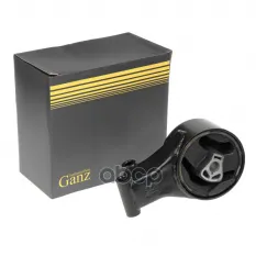 Опора двигателя задняя CHEVROLET Cruze/OPEL Astra J/Zafira C GANZ GIE14005 GANZ арт. GIE14005