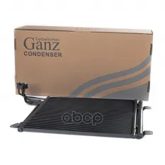 Радиатор кондиционера VAG+Octavia 1.6/1.8/1.8FSI/1.9TDI/2.0TDI 03-> GANZ GIC06044 GANZ арт. GIC06044