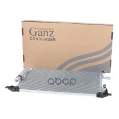 Радиатор кондиционера PSA C-Cross/4007/MITSUBISHI Lancer X/Outlander II GANZ GIC06049 GANZ арт. GIC06049