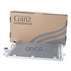 Радиатор кондиционера OPEL Astra H 1.4/1.6/1.8L МКПП 05- GANZ GIC06051 GANZ арт. GIC06051