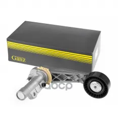 Ролик натяжной CITROEN Berlingo 09->/C2,C3,C4,DS3 GANZ GIE37376 GANZ арт. GIE37376