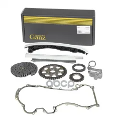 РЕМКОМПЛЕКТ ЦЕПИ ГРМ ДЛЯ FIAT/FORD/PSA/OPEL/SUZUKI MOT.1,3CDTI GANZ GIE37395 GANZ арт. GIE37395