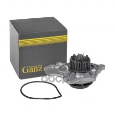ПОМПА, ВОДЯНОЙ НАСОС ДЛЯ VAG+SKODA (03-) MOT.1,8TSI/2,0TFSI GANZ GIF02056 GANZ арт. GIF02056