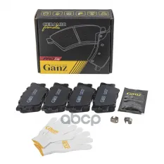 Колодки задние PRO-Line Ceramic GANZ арт. GIJ07033C