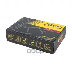 Колодки тормозные передние к-кт GANZ арт. GIJ09242C
