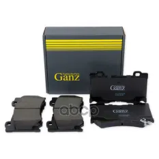 КОЛОДКИ ТОРМОЗНЫЕ ПЕРЕДНИЕ ДЛЯ INFINITI FX35/FX37/FX50/G37/NISSAN Z350 08-> GANZ GANZ арт. GIJ09103