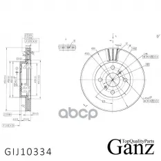 ДИСК ТОРМОЗНОЙ ПЕРЕДНИЙ С ПОКРЫТИЕМ GC6 1.5Л. 94 Л.С. 2014-2017 ГОД GANZ GIJ1033 GANZ арт. GIJ10334