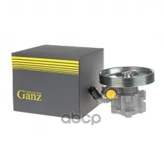 Насос ГУРа GANZ арт. GIL02031