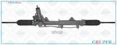 H5558JU Рулевой механизм ГУР Mercedes C W204 / S204 2007- (Ориг.восст). Правый руль GELZER арт. h5558ju