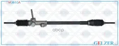 Рейка рулевая HONDA Civic (91-95) GELZER GELZER арт. M3610A