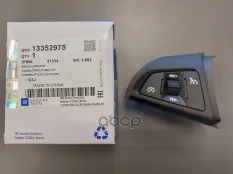 Переключатель системы круиз контроля GENERAL MOTORS арт. 13352975