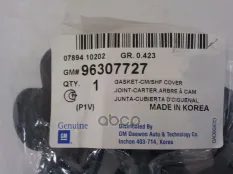 Прокладка крышки клапанной CHEVROLET Epica (03-06) OE GENERAL MOTORS арт. 96307727