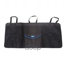 Органайзер в багажник Goodyear подвесной для хэтчбека GOODYEAR арт. GY001005