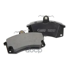 Колодки тормозные передние PRO-Line Ceramic для ВАЗ 2108-15 GANZ GRJ09001C GANZ арт. GRJ09001C